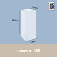 Светильник Колонна 30х115  питание от АКБ, RGB
