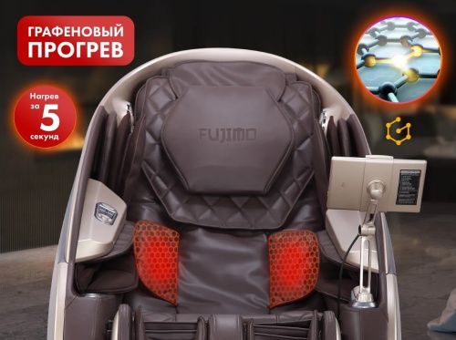 Массажное кресло FUJIMO GURU2 F800 Бежевый Массажное кресло FUJIMO GURU2 F800 Бежевый
