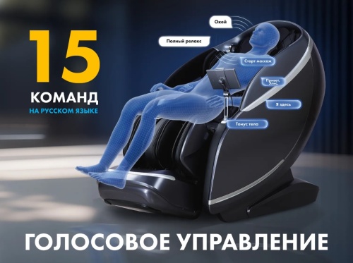 Массажное кресло FUJIMO GURU2 F800 Бежевый Массажное кресло FUJIMO GURU2 F800 Бежевый