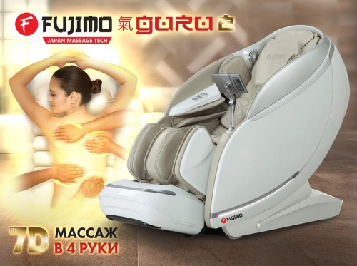 Массажное кресло FUJIMO GURU2 F800 Бежевый Массажное кресло FUJIMO GURU2 F800 Бежевый