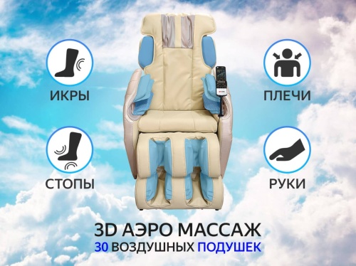 Массажное кресло FUJIMO SOUL F730 Коричневый Массажное кресло FUJIMO SOUL F730 Коричневый