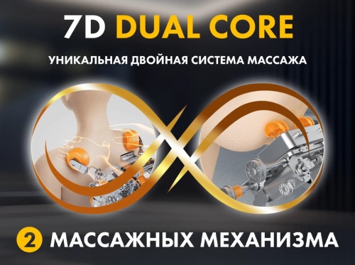 Массажное кресло FUJIMO GURU2 F800 Бежевый Массажное кресло FUJIMO GURU2 F800 Бежевый