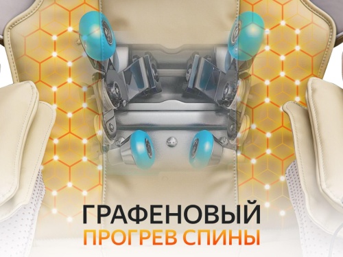 Массажное кресло FUJIMO SOUL F730 Коричневый Массажное кресло FUJIMO SOUL F730 Коричневый