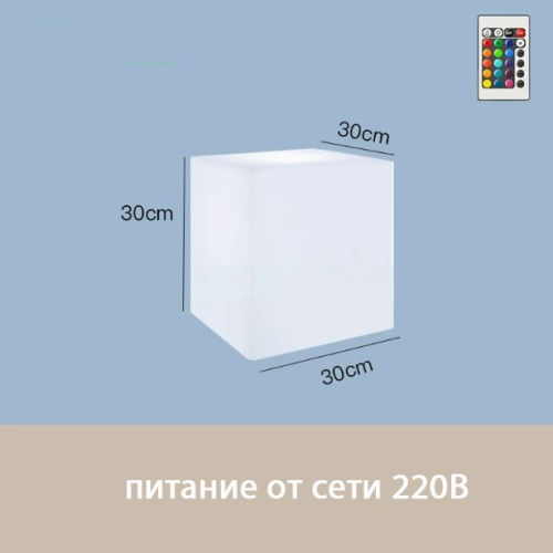 Светильник Колонна 30х30 питание от сети 220В, RGB