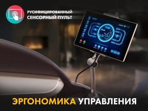 Массажное кресло FUJIMO GURU2 F800 Бежевый Массажное кресло FUJIMO GURU2 F800 Бежевый