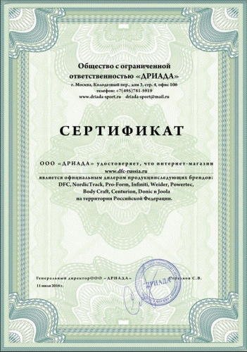 Гребной тренажер DFC 6204B Гребной тренажер DFC 6204B