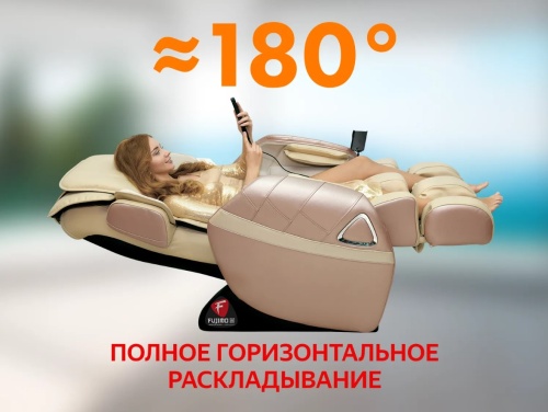 Массажное кресло FUJIMO SOUL F730 Бежевый Массажное кресло FUJIMO SOUL F730 Бежевый