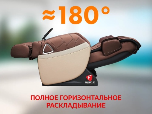 Массажное кресло FUJIMO SOUL F730 Коричневый Массажное кресло FUJIMO SOUL F730 Коричневый