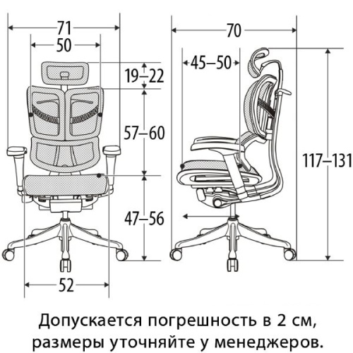 Ортопедическое кресло Falto Fly 2 Серое