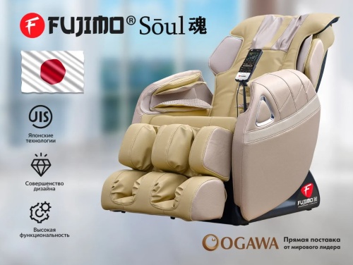 Массажное кресло FUJIMO SOUL F730 Бежевый Массажное кресло FUJIMO SOUL F730 Бежевый