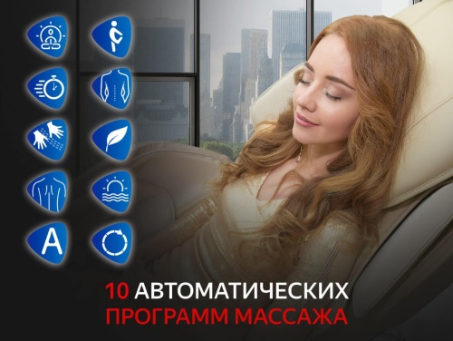 Массажное кресло FUJIMO SOUL F730 Бежевый Массажное кресло FUJIMO SOUL F730 Бежевый