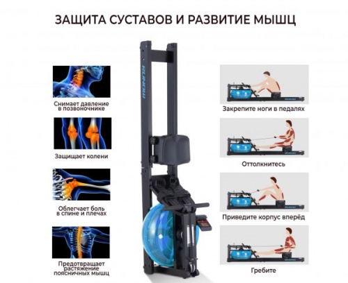 Гребной тренажер DFC 6204B Гребной тренажер DFC 6204B