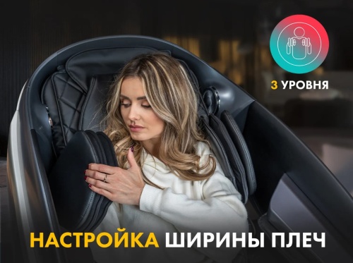 Массажное кресло FUJIMO GURU2 F800 Бежевый Массажное кресло FUJIMO GURU2 F800 Бежевый
