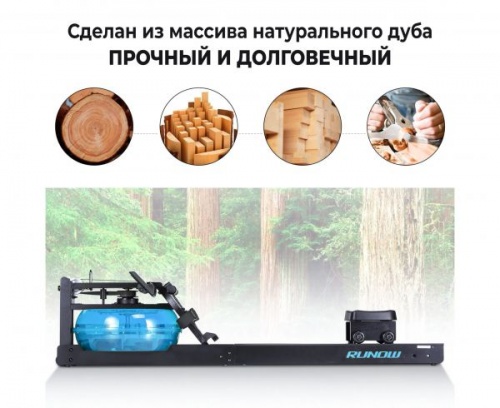 Гребной тренажер DFC 6204B Гребной тренажер DFC 6204B