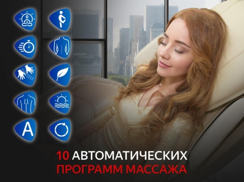 Массажное кресло FUJIMO SOUL F730 Коричневый Массажное кресло FUJIMO SOUL F730 Коричневый