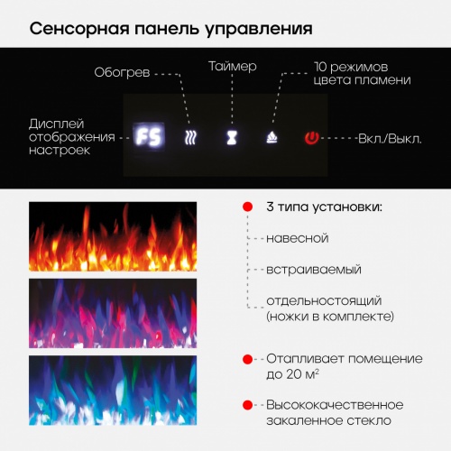 Электроочаг Real Flame Diamond 72 в Пскове