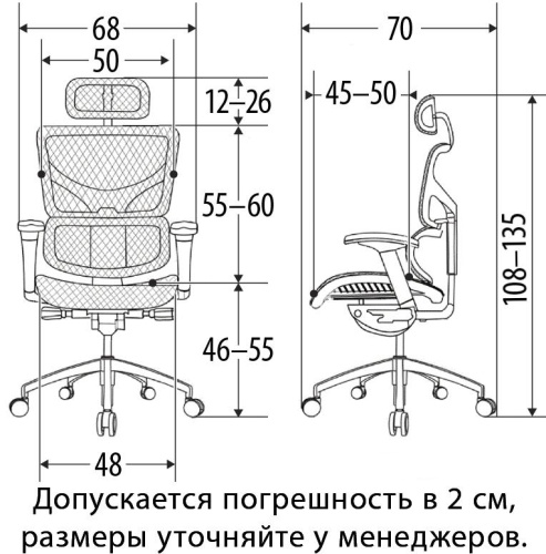Ортопедическое кресло Falto Sail Art 2 Черное