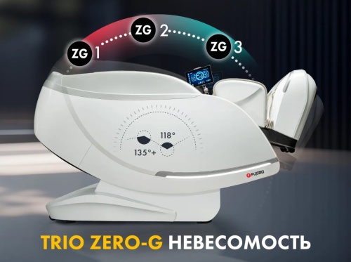 Массажное кресло FUJIMO GURU2 F800 Бежевый Массажное кресло FUJIMO GURU2 F800 Бежевый