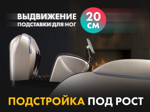 Массажное кресло FUJIMO GURU2 F800 Бежевый Массажное кресло FUJIMO GURU2 F800 Бежевый