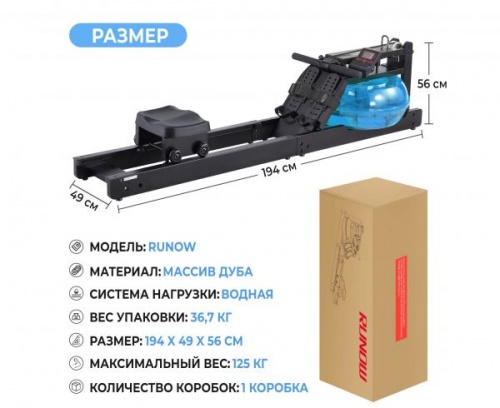 Гребной тренажер DFC 6204B Гребной тренажер DFC 6204B